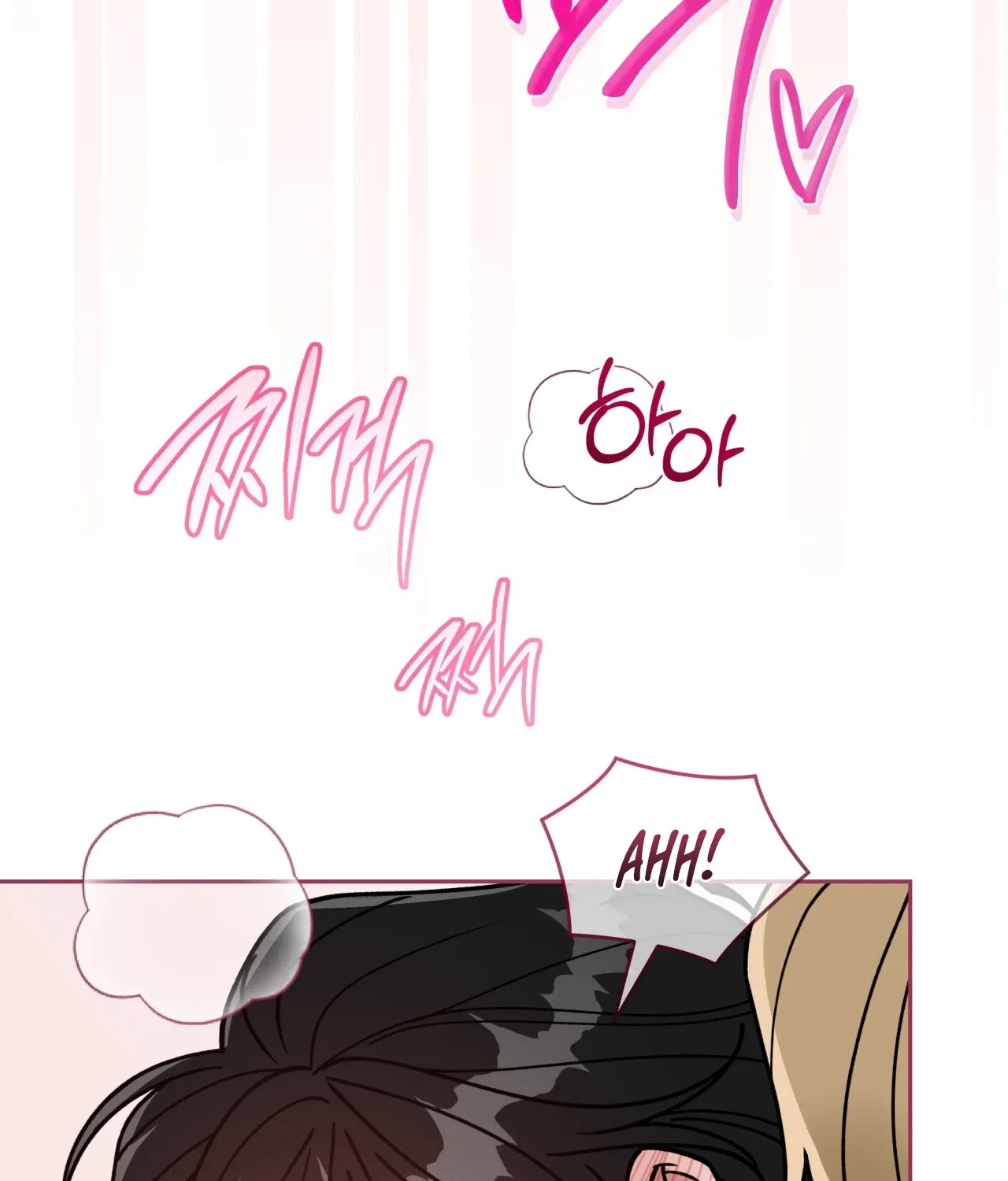 Please Step on Me, Prince! Chapter 15 page 70 - 