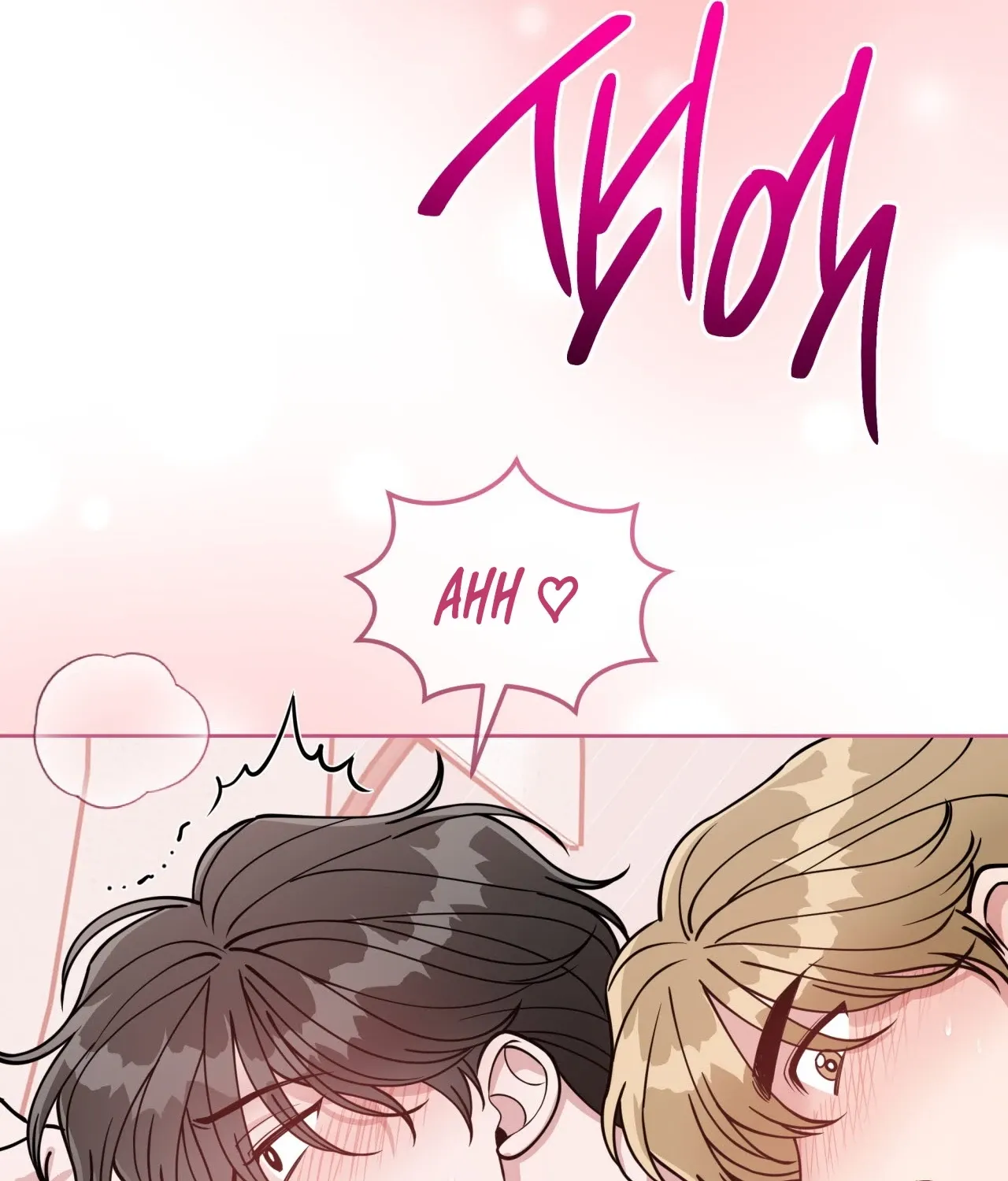 Please Step on Me, Prince! Chapter 15 page 74 - 