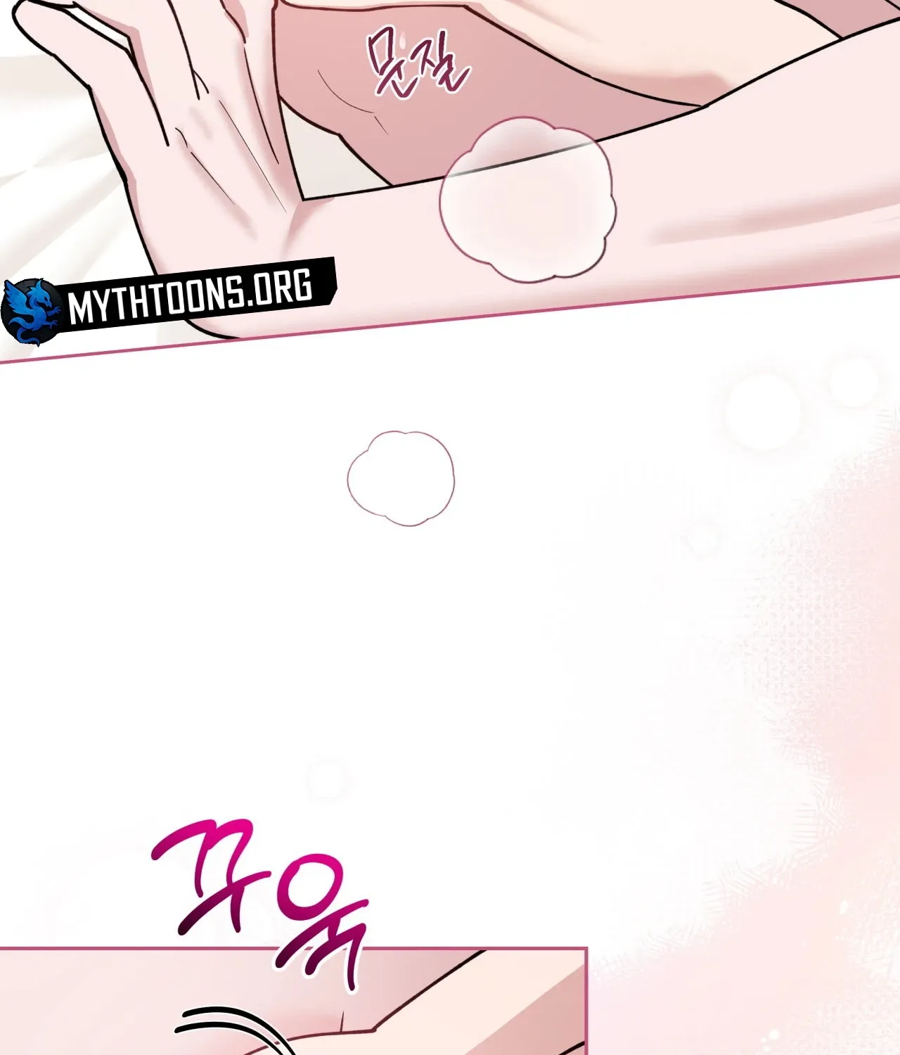 Please Step on Me, Prince! Chapter 15 page 77 - 