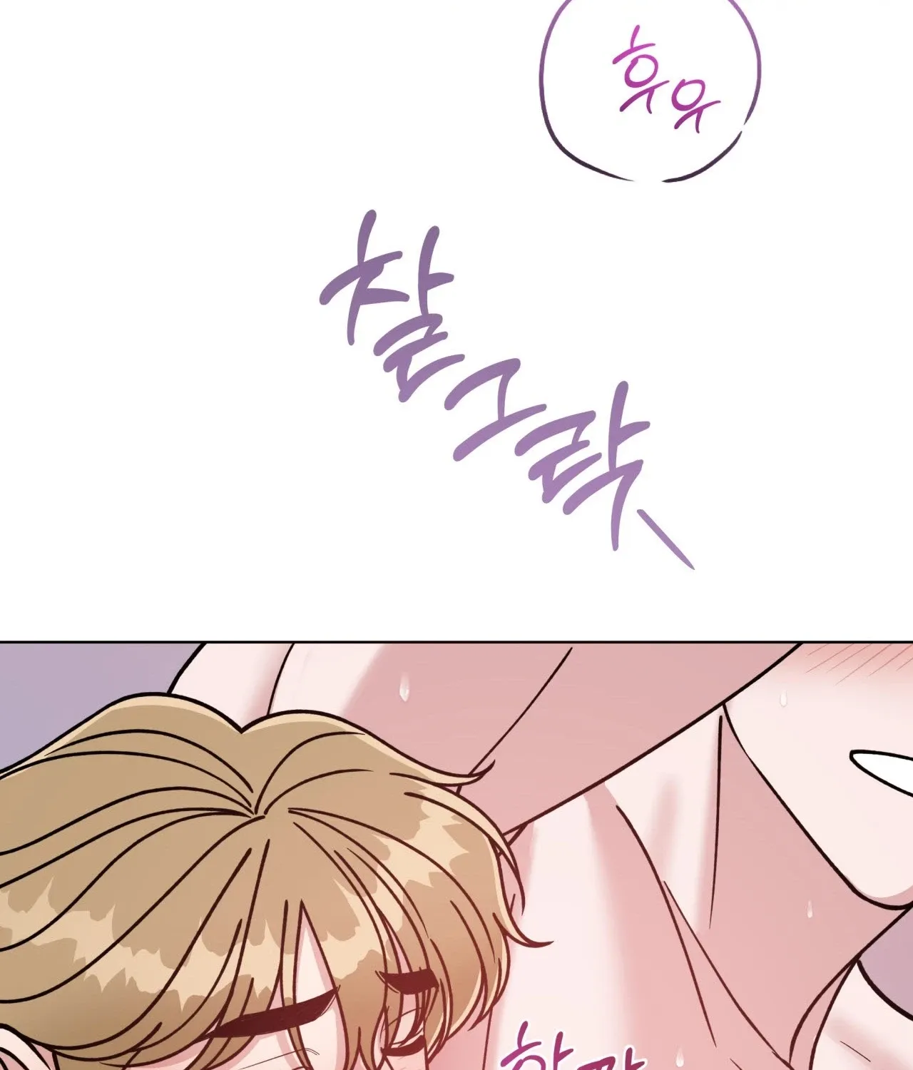 Please Step on Me, Prince! Chapter 15 page 91 - 