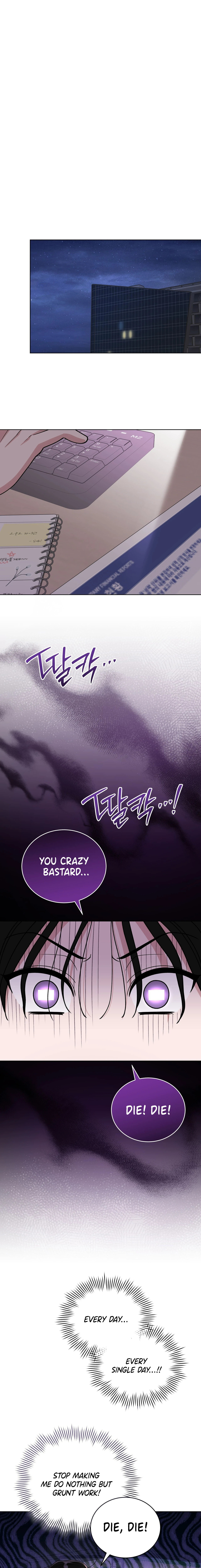 Please Step on Me, Prince! Chapter 16 page 15 - 