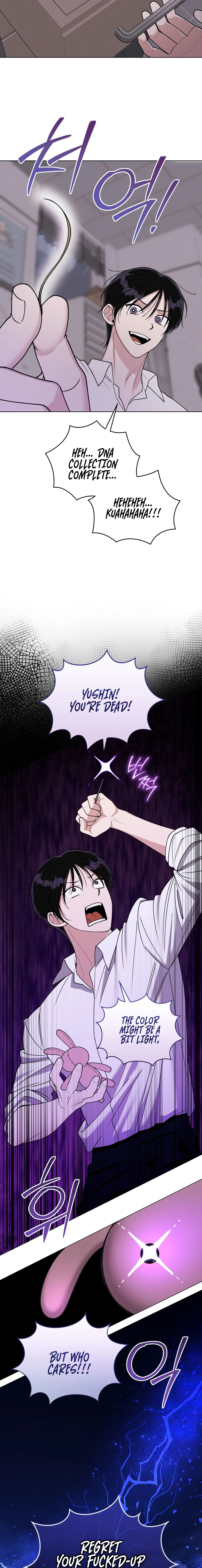 Please Step on Me, Prince! Chapter 16 page 17 - 