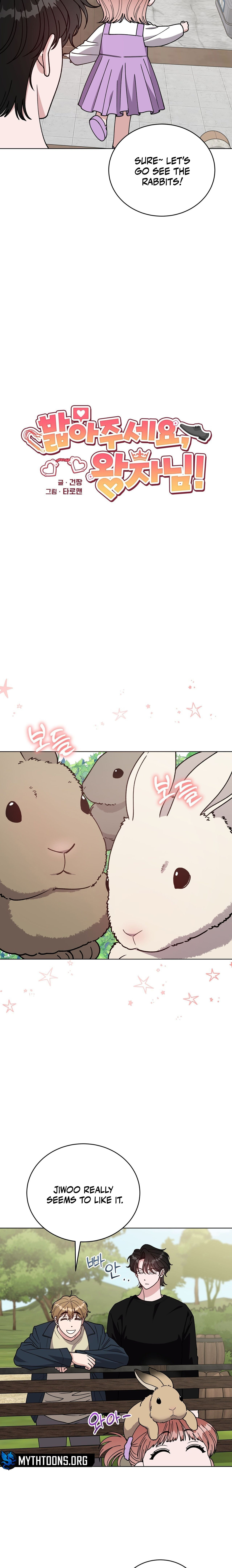 Please Step on Me, Prince! Chapter 18 page 7 - 