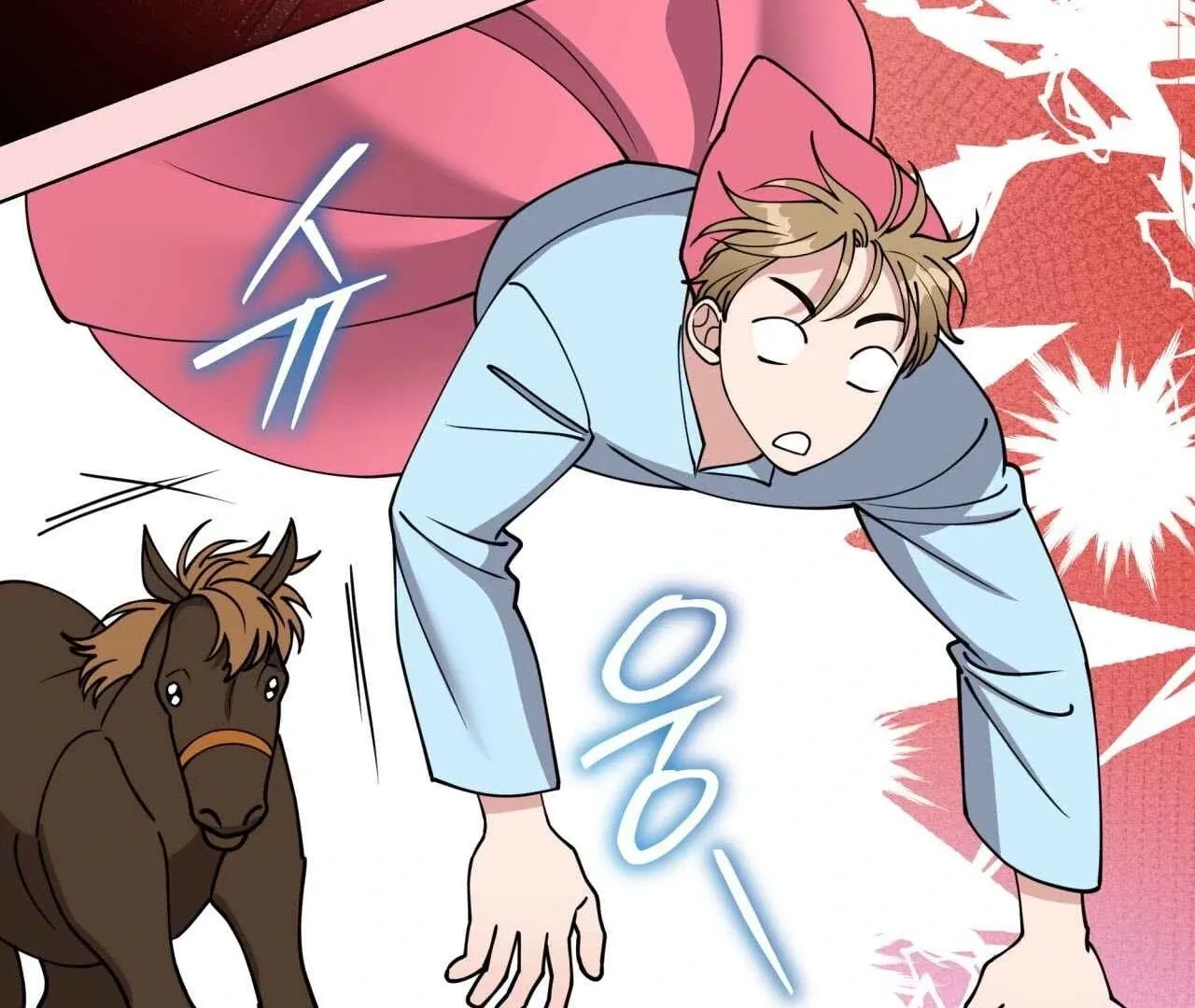 Please Step on Me, Prince! Chapter 3 page 11 - 