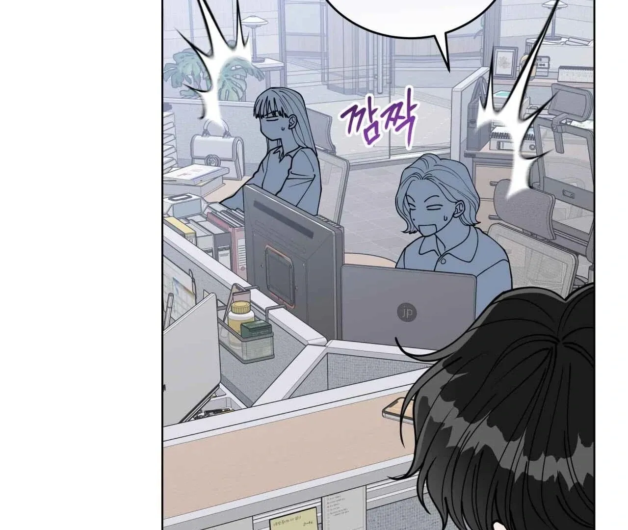 Please Step on Me, Prince! Chapter 3 page 119 - 
