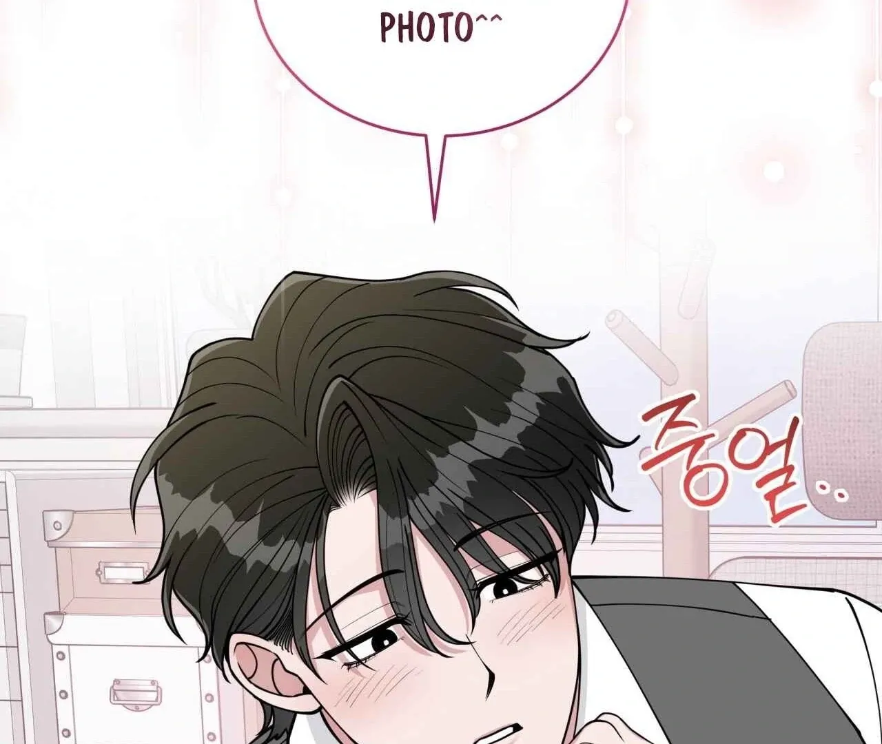 Please Step on Me, Prince! Chapter 3 page 124 - 