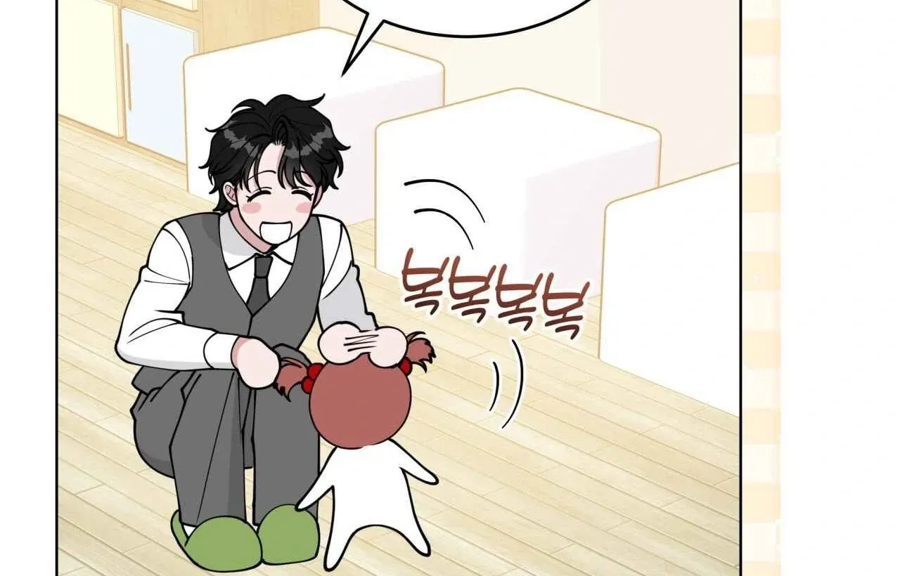 Please Step on Me, Prince! Chapter 3 page 150 - 