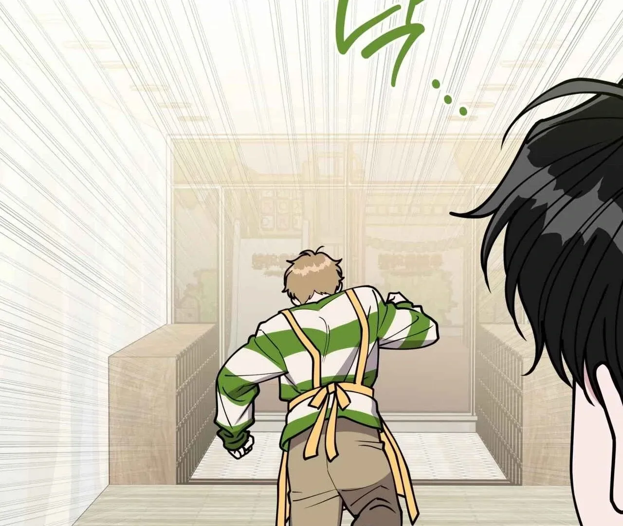 Please Step on Me, Prince! Chapter 3 page 155 - 