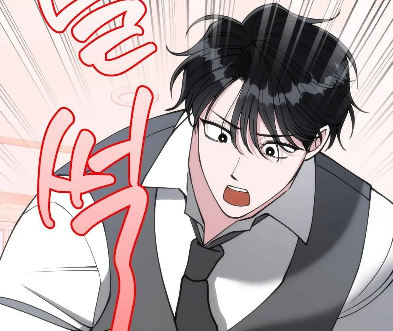 Please Step on Me, Prince! Chapter 3 page 173 - 