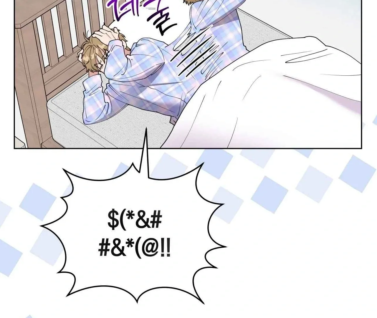 Please Step on Me, Prince! Chapter 3 page 25 - 