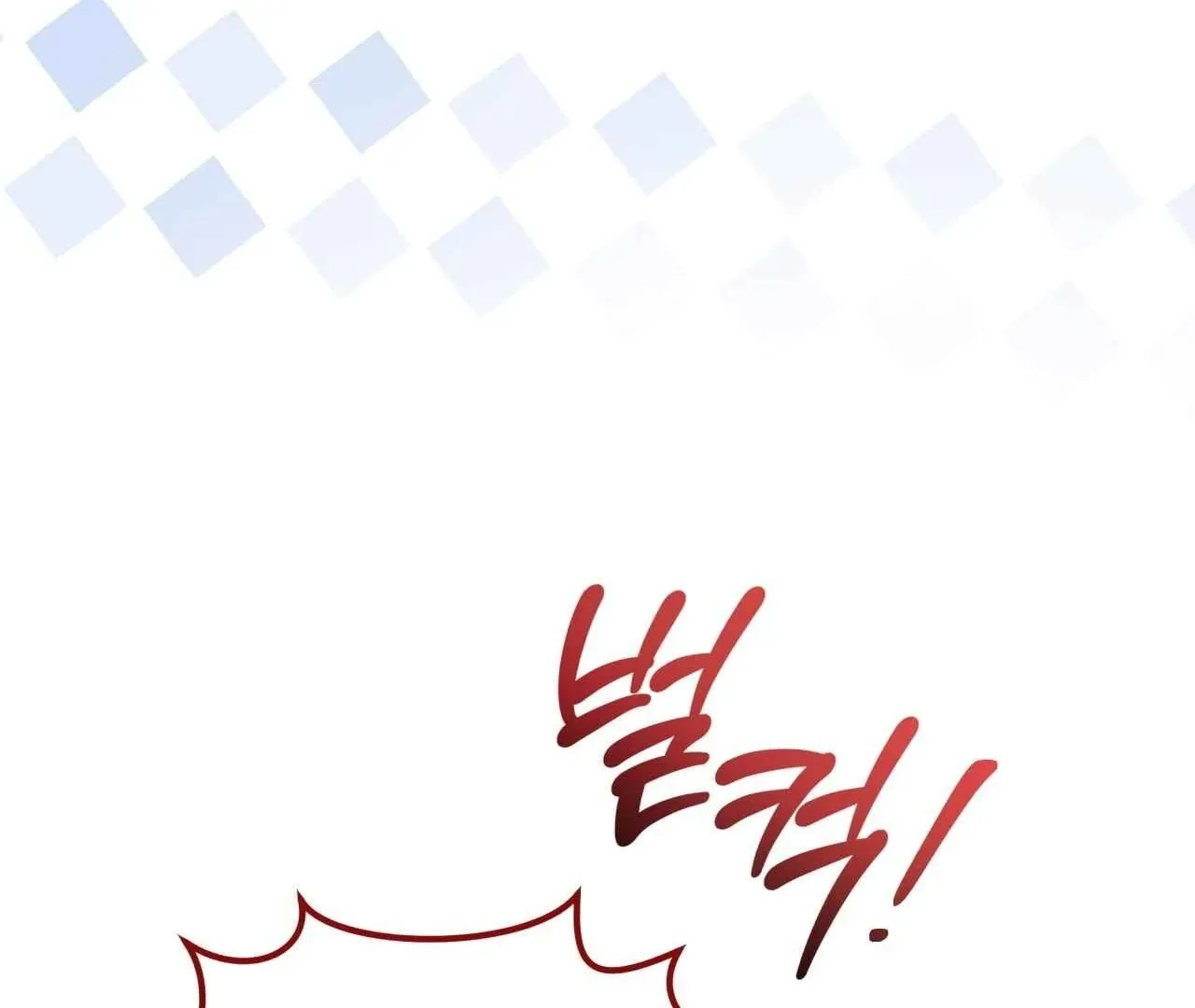 Please Step on Me, Prince! Chapter 3 page 26 - 