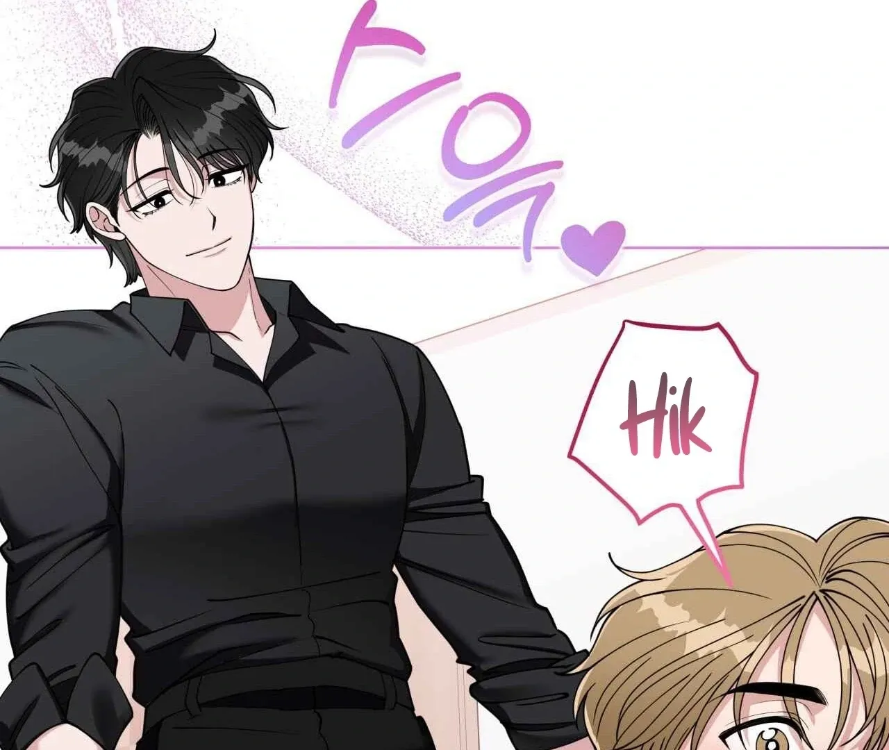 Please Step on Me, Prince! Chapter 3 page 55 - 