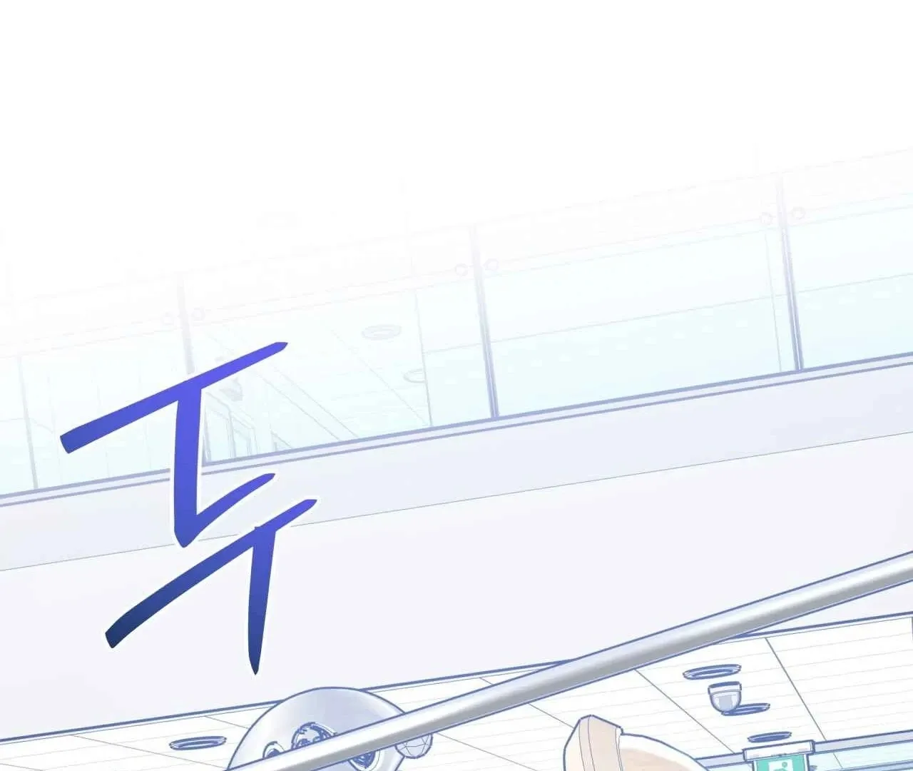Please Step on Me, Prince! Chapter 3 page 84 - 