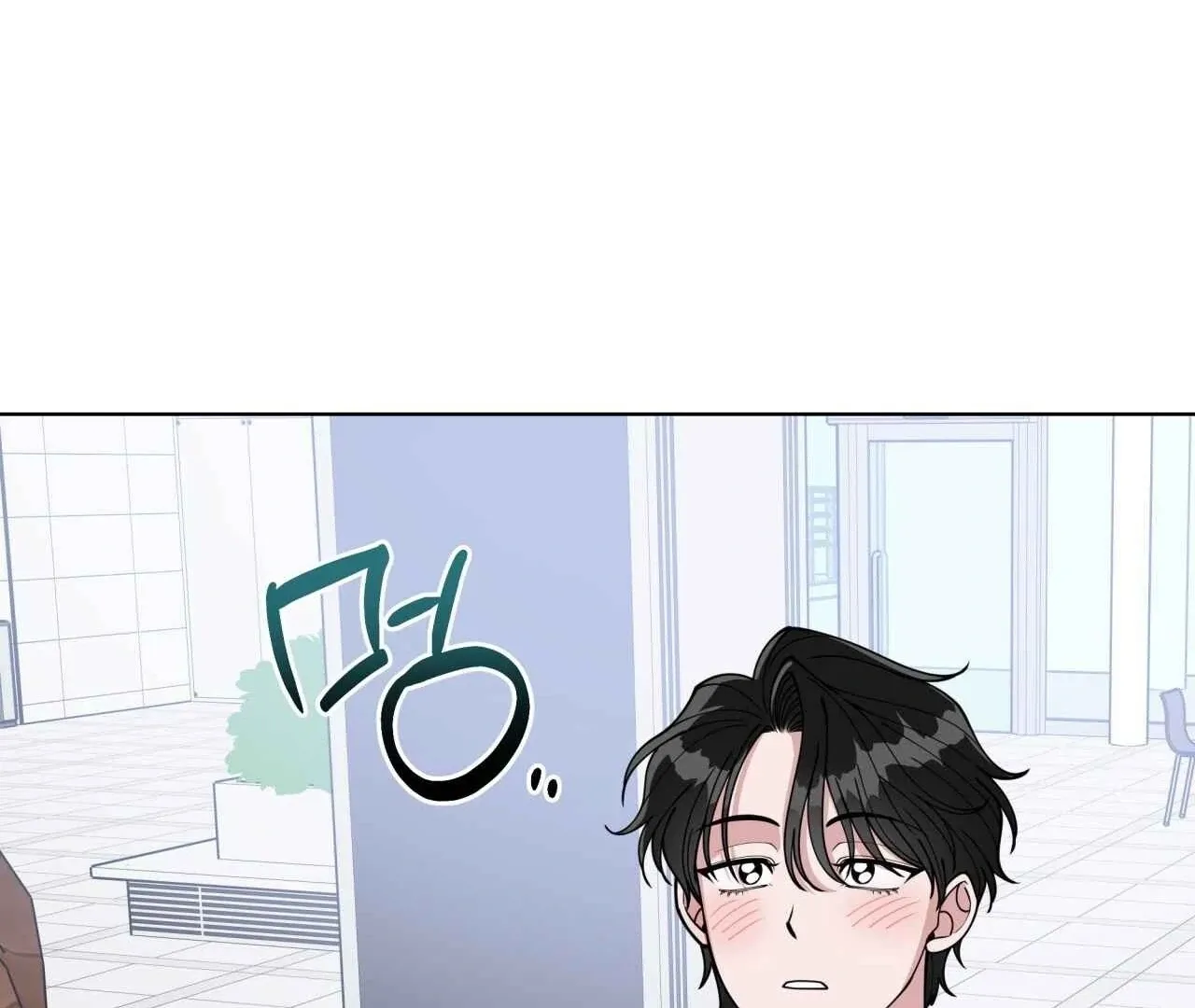 Please Step on Me, Prince! Chapter 3 page 89 - 