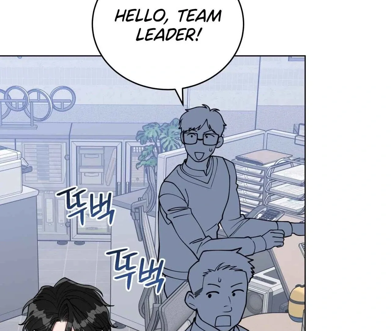 Please Step on Me, Prince! Chapter 3 page 97 - 