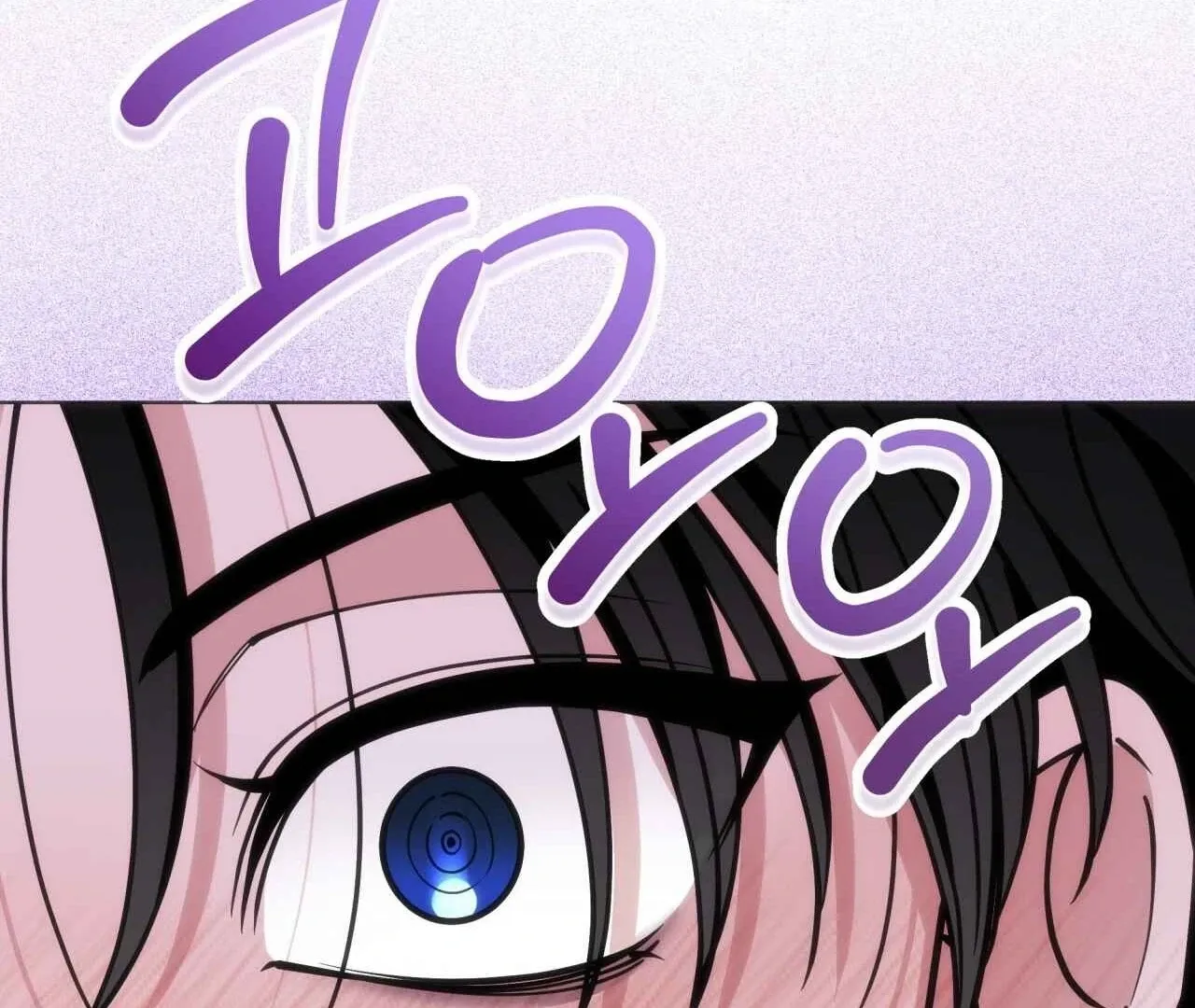 Please Step on Me, Prince! Chapter 4 page 109 - 