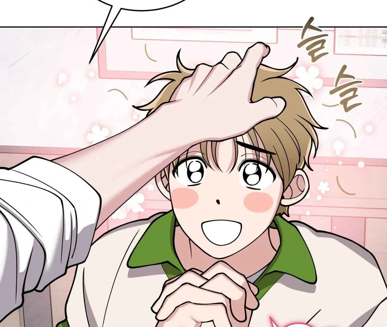 Please Step on Me, Prince! Chapter 4 page 117 - 
