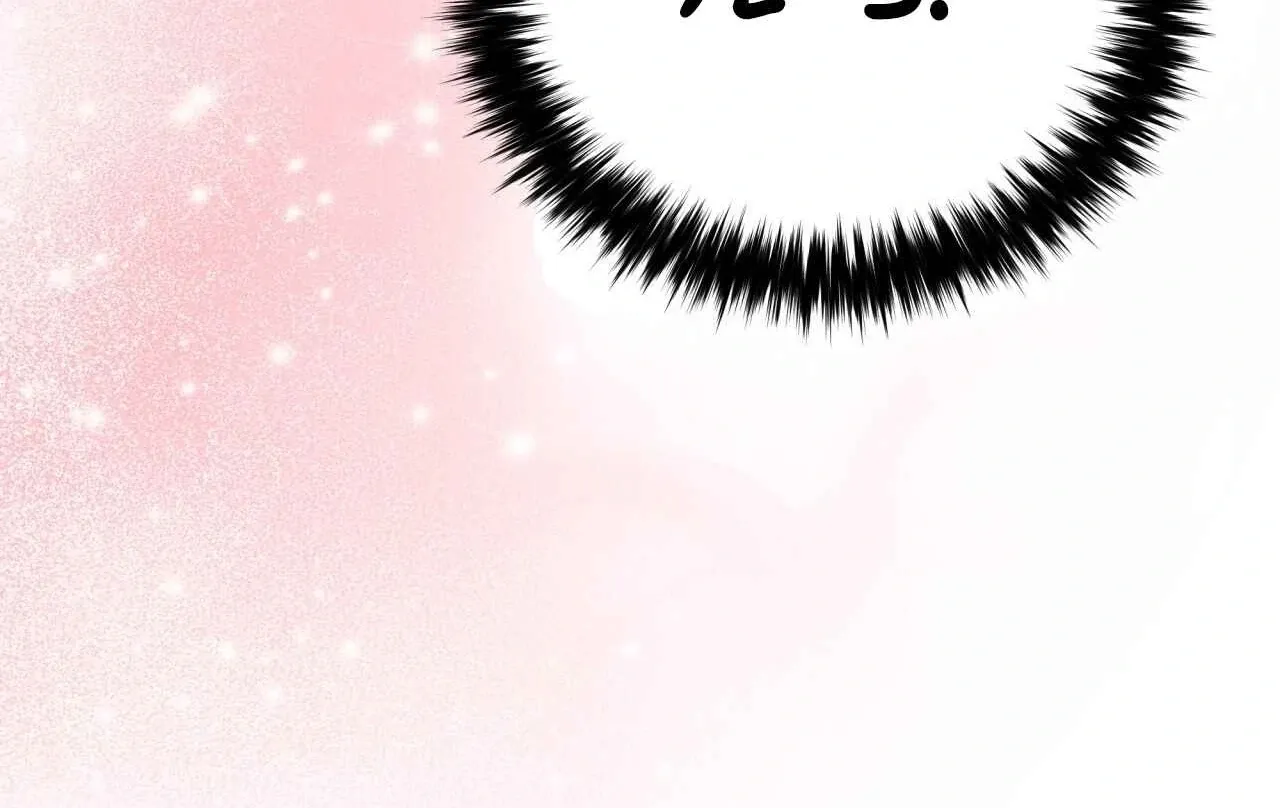 Please Step on Me, Prince! Chapter 4 page 132 - 