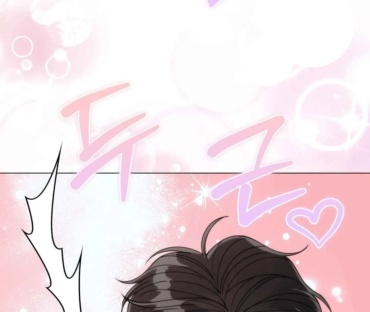 Please Step on Me, Prince! Chapter 4 page 174 - 