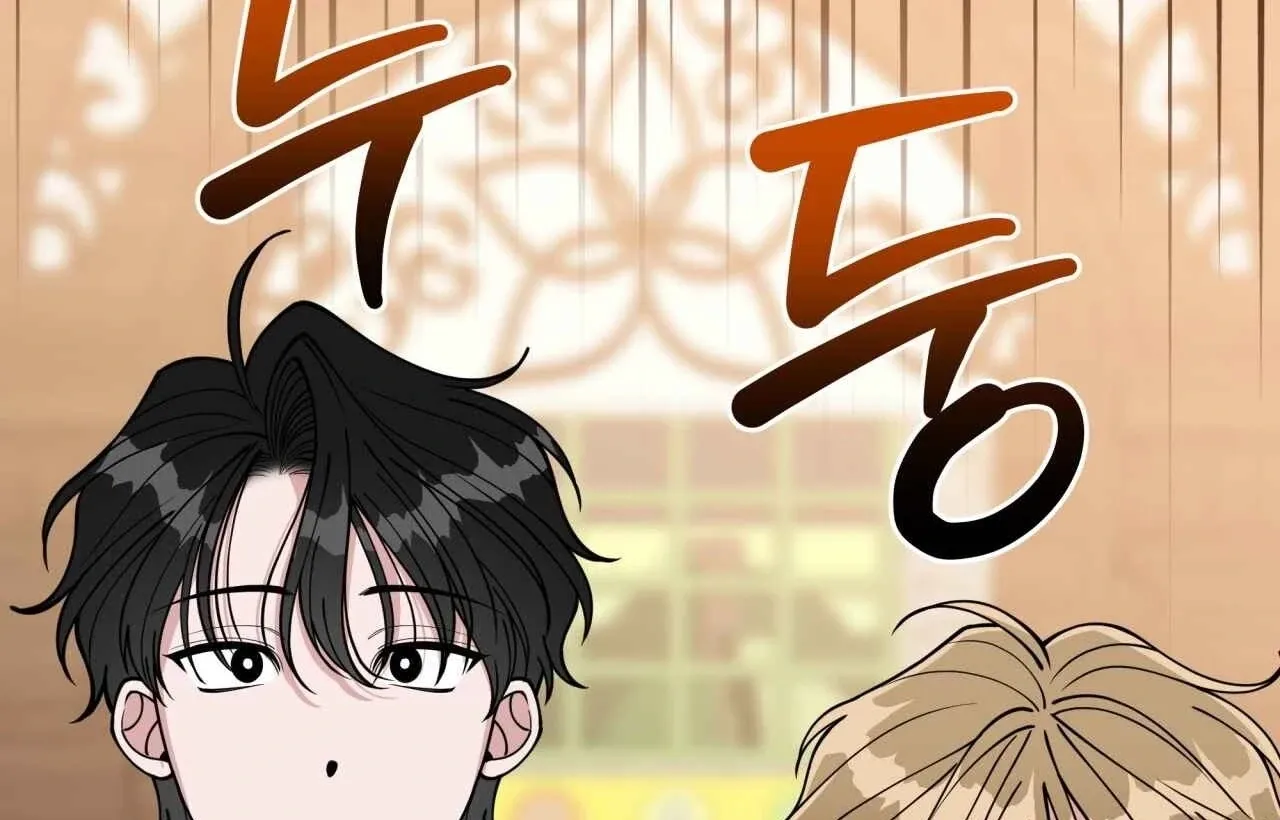Please Step on Me, Prince! Chapter 4 page 19 - 