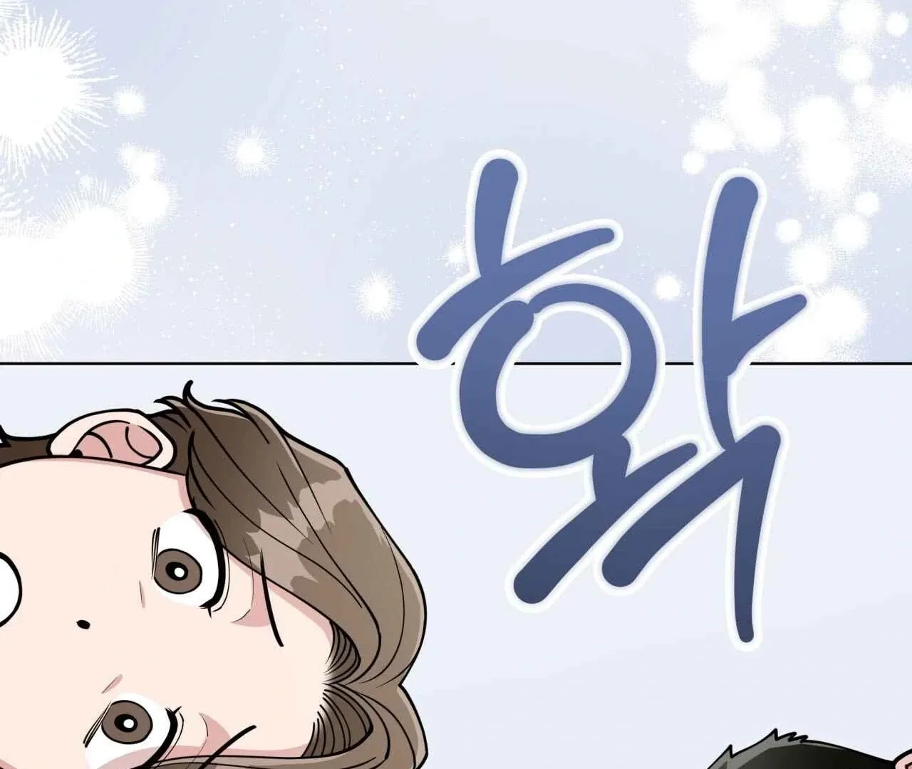Please Step on Me, Prince! Chapter 4 page 4 - 