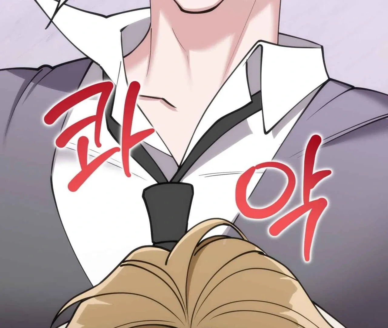 Please Step on Me, Prince! Chapter 4 page 88 - 