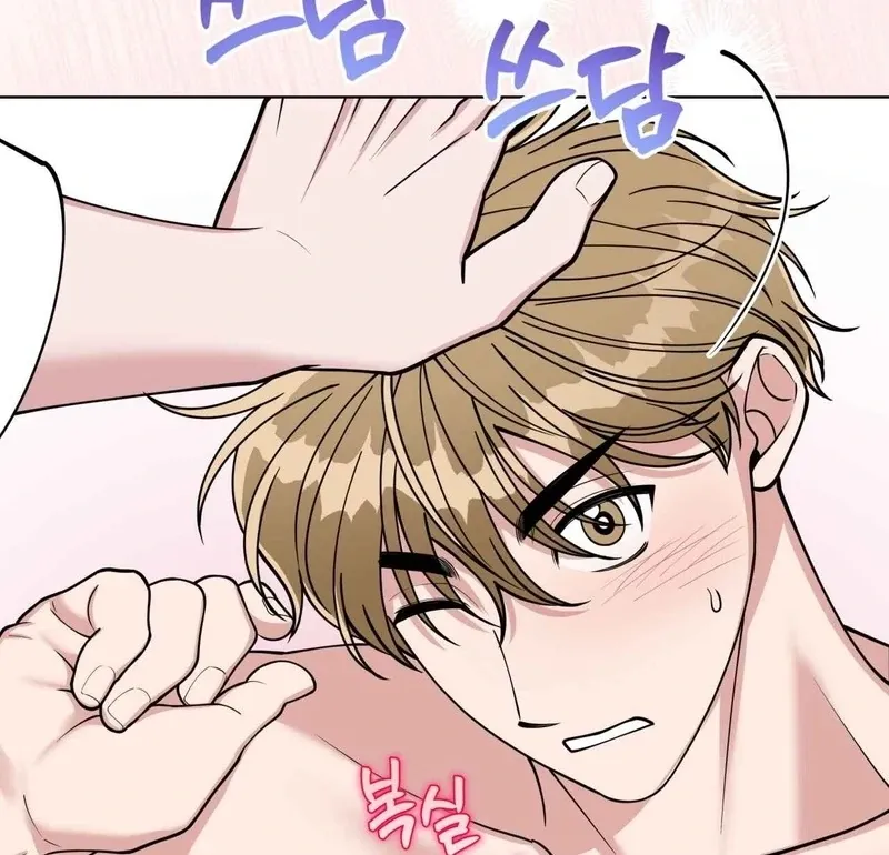 Please Step on Me, Prince! Chapter 5 page 19 - 