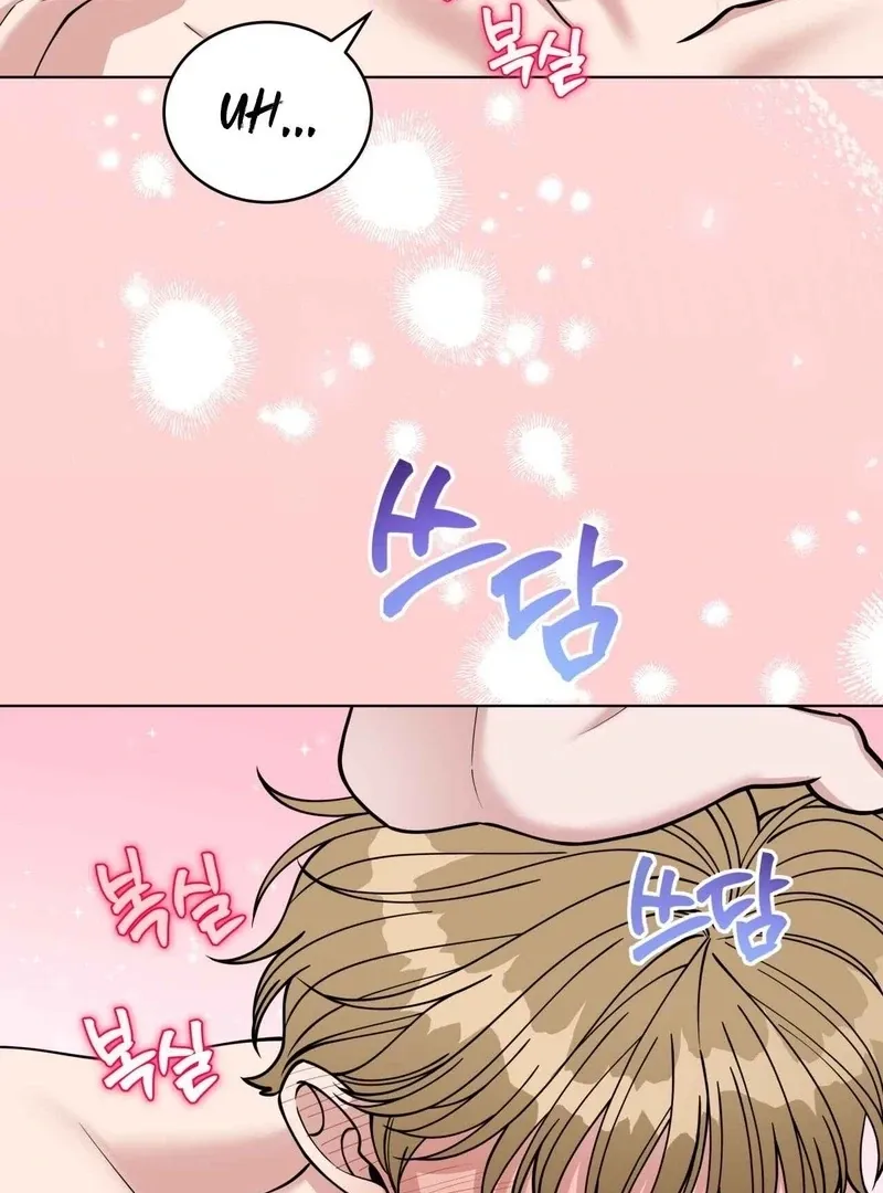 Please Step on Me, Prince! Chapter 5 page 20 - 