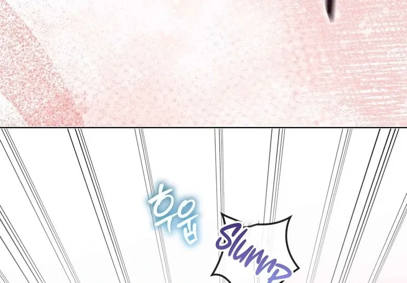 Please Step on Me, Prince! Chapter 5 page 56 - 