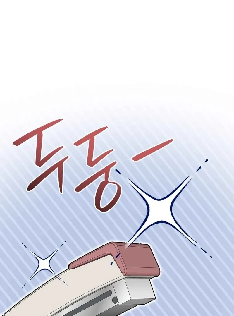 Please Step on Me, Prince! Chapter 5 page 81 - 