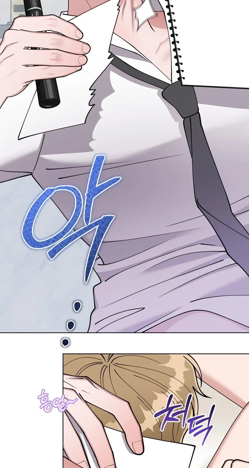 Please Step on Me, Prince! Chapter 6 page 24 - 