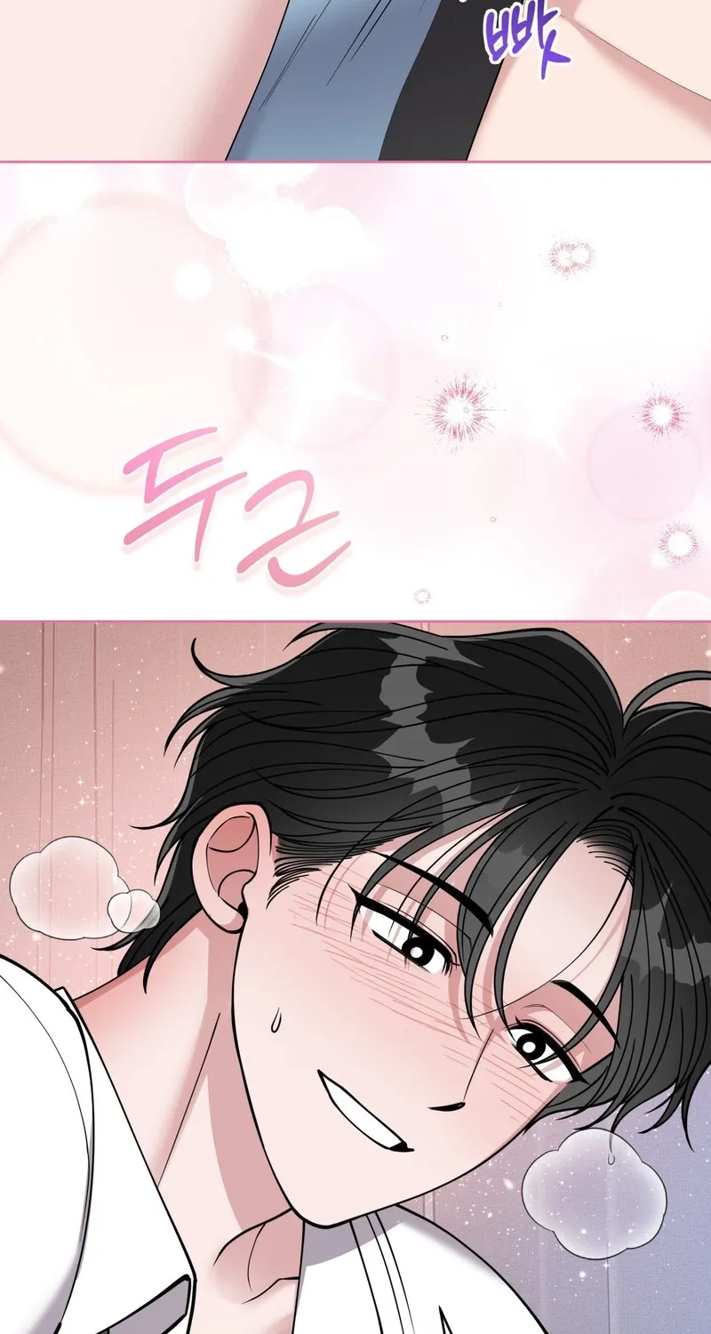 Please Step on Me, Prince! Chapter 6 page 5 - 