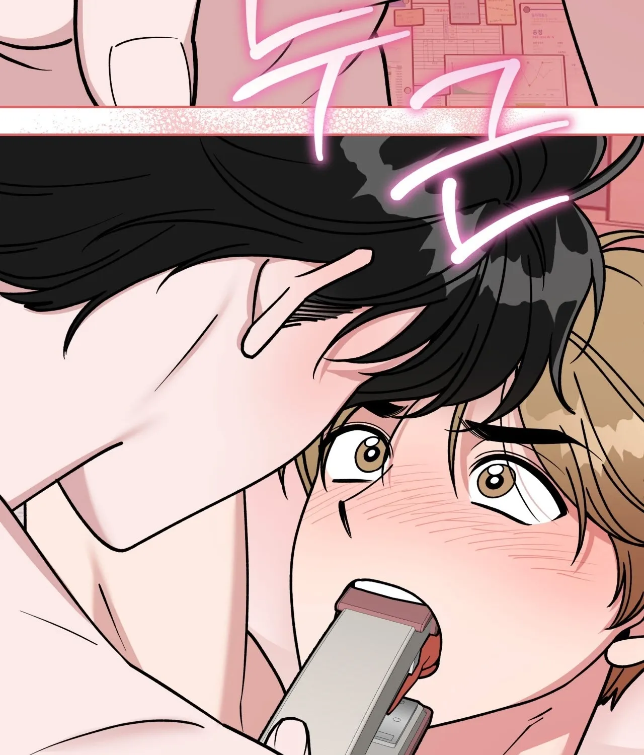 Please Step on Me, Prince! Chapter 7 page 12 - 
