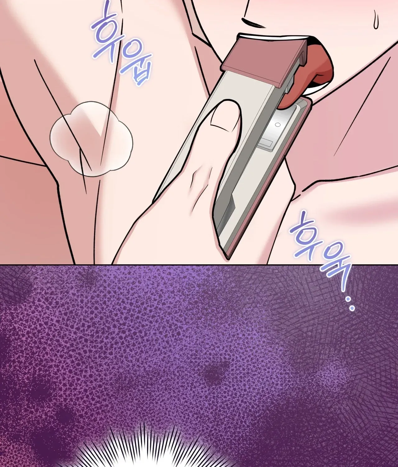 Please Step on Me, Prince! Chapter 7 page 18 - 
