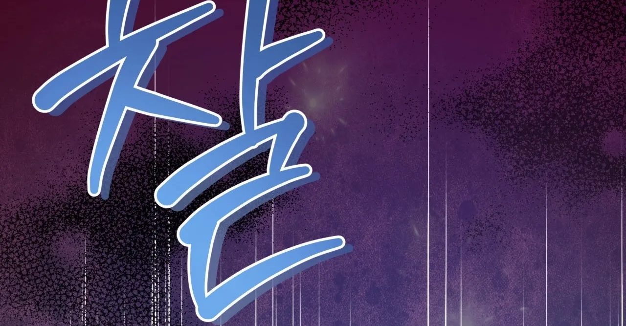 Please Step on Me, Prince! Chapter 7 page 20 - 