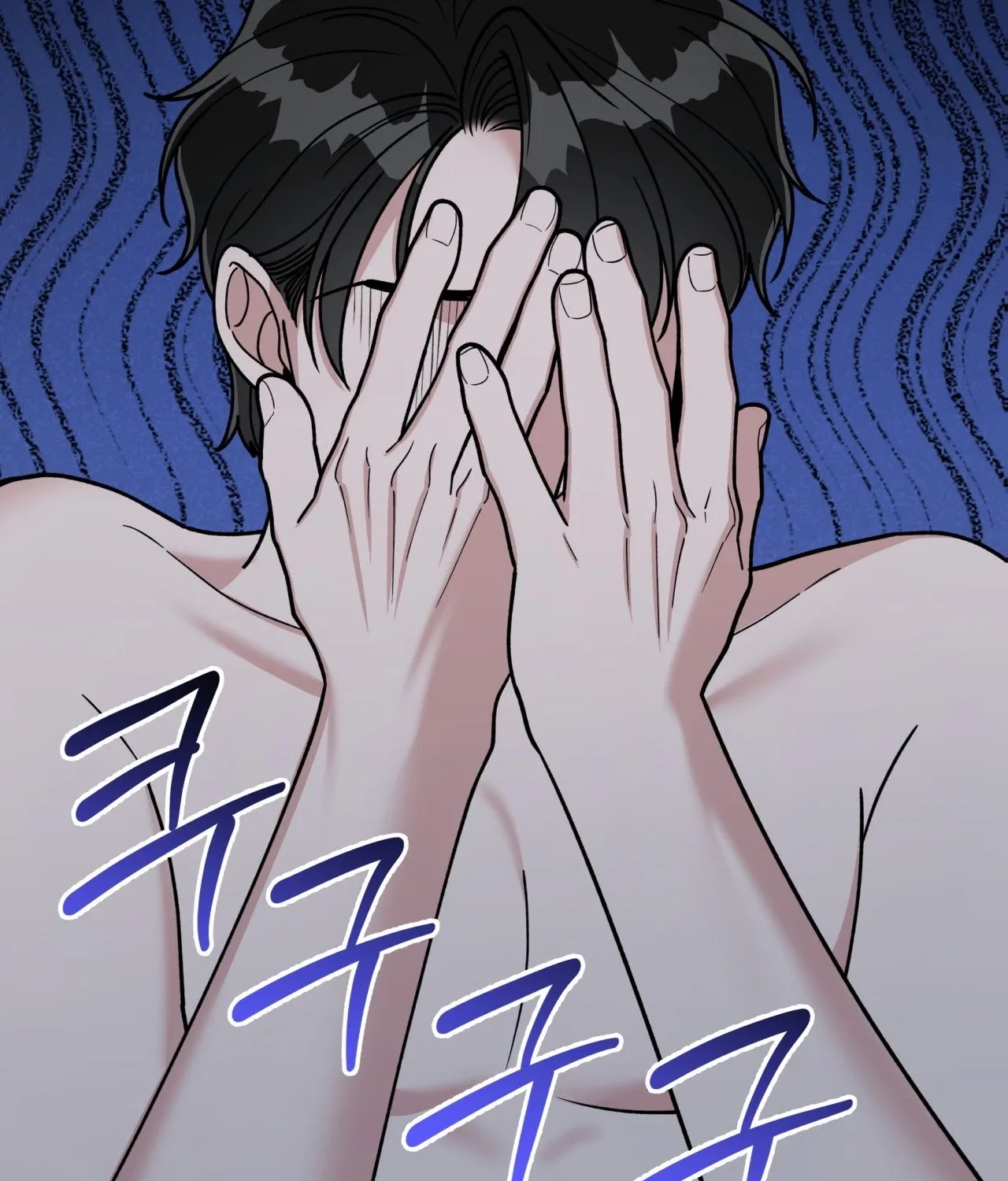 Please Step on Me, Prince! Chapter 7 page 47 - 