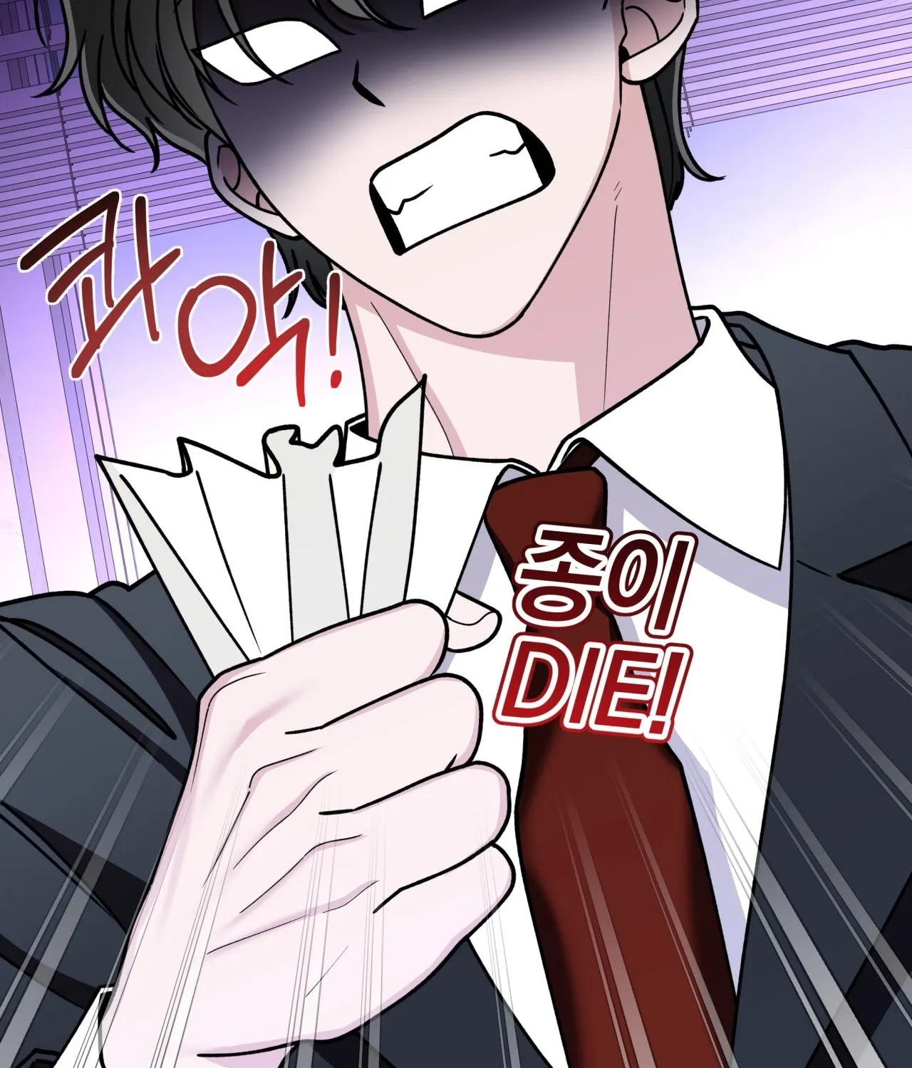 Please Step on Me, Prince! Chapter 7 page 70 - 
