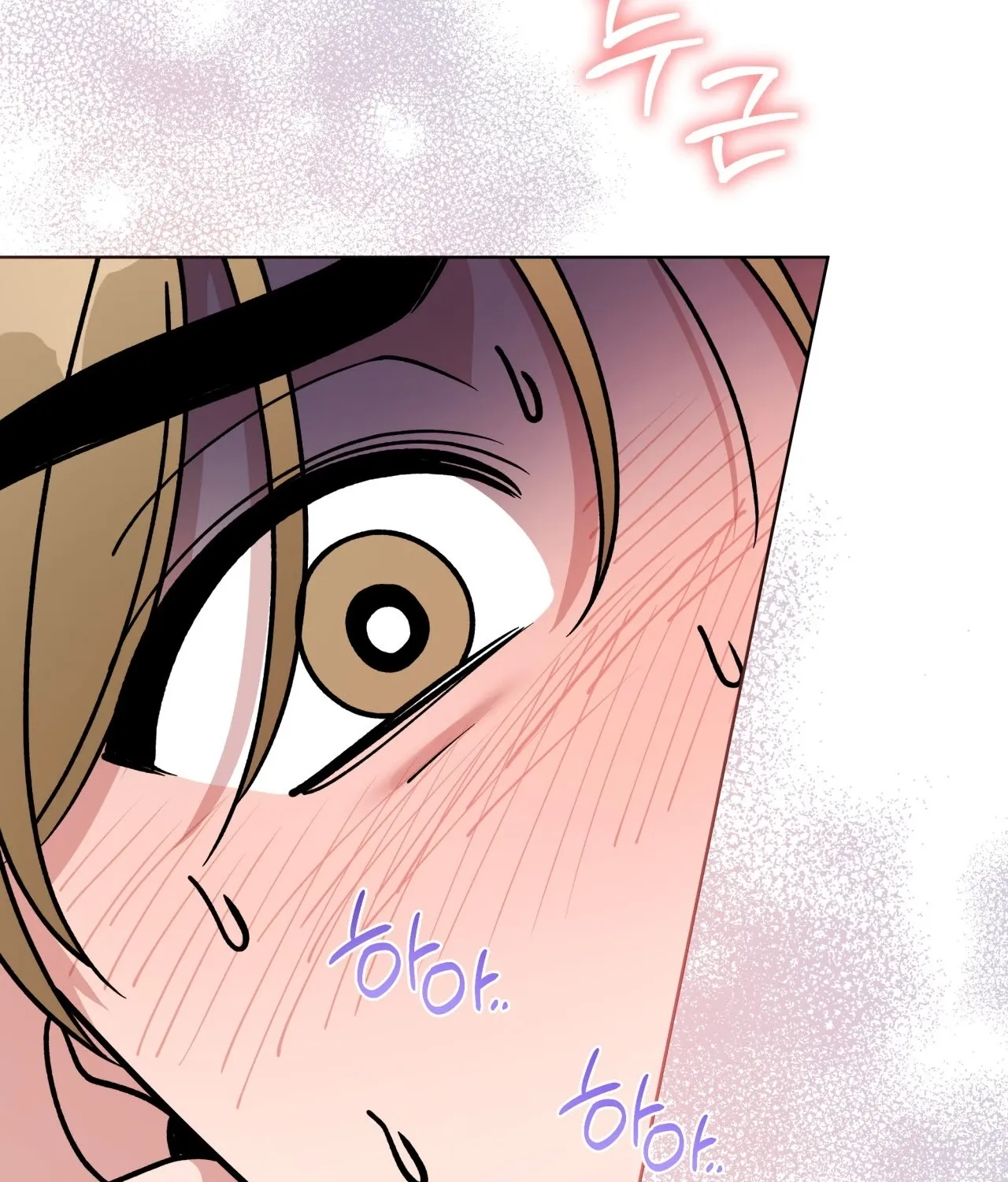Please Step on Me, Prince! Chapter 7 page 9 - 