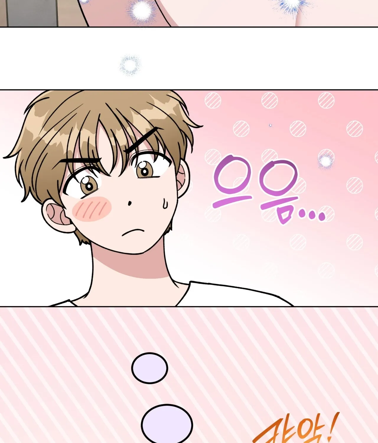 Please Step on Me, Prince! Chapter 7 page 85 - 