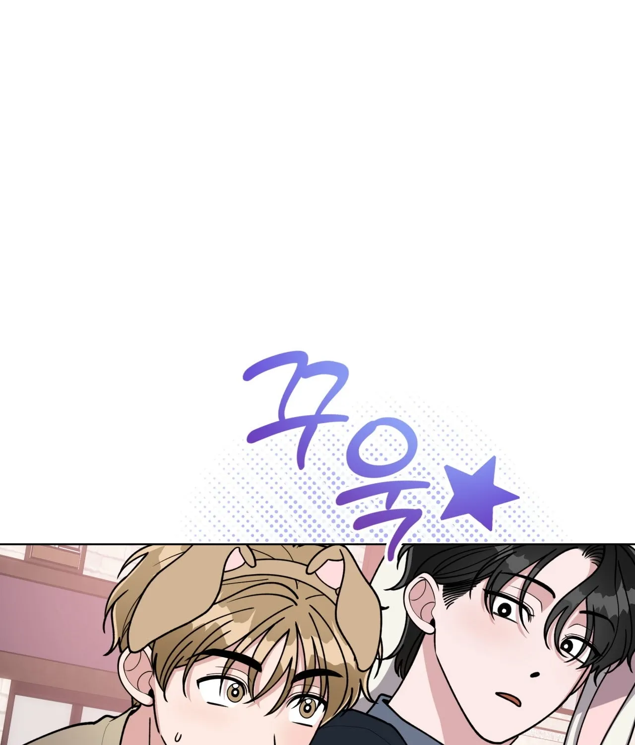 Please Step on Me, Prince! Chapter 8 page 62 - 