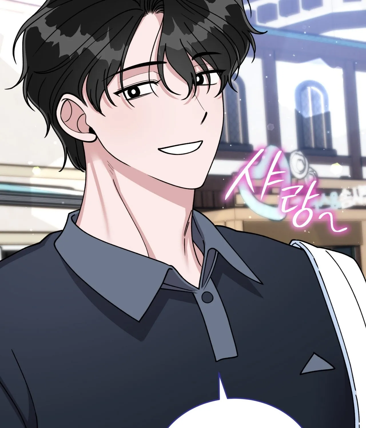 Please Step on Me, Prince! Chapter 8 page 8 - 
