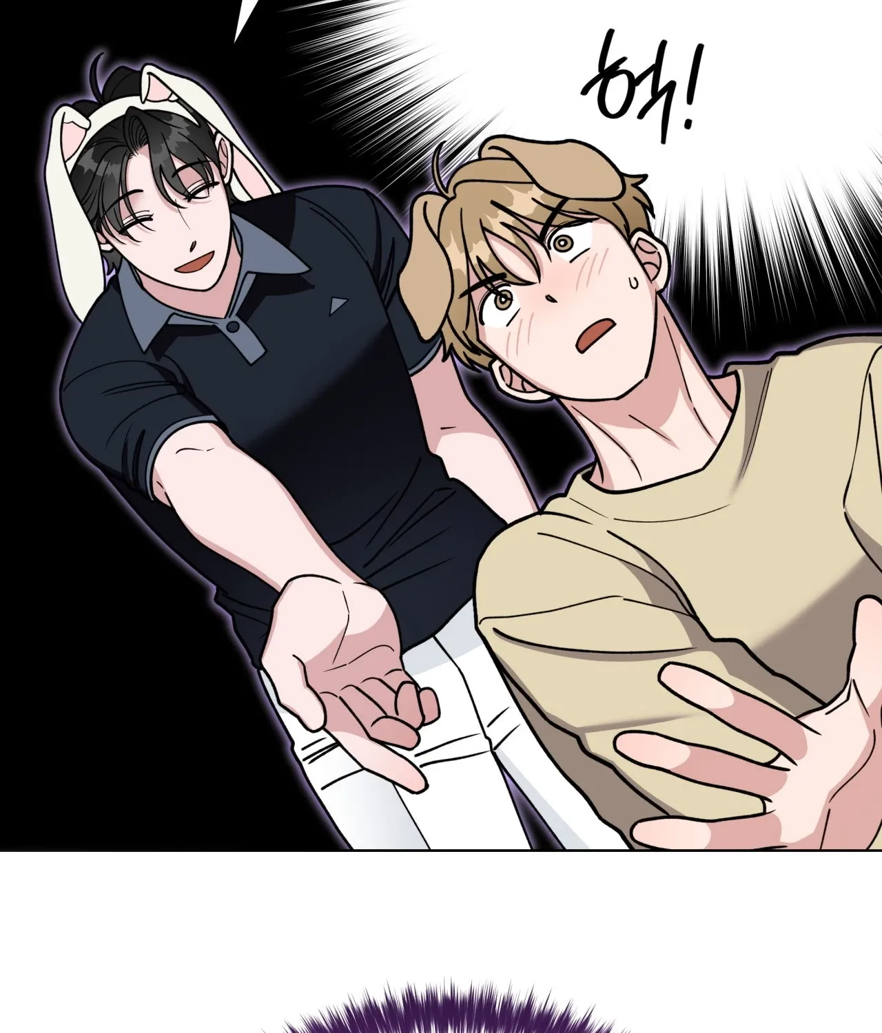 Please Step on Me, Prince! Chapter 8 page 88 - 