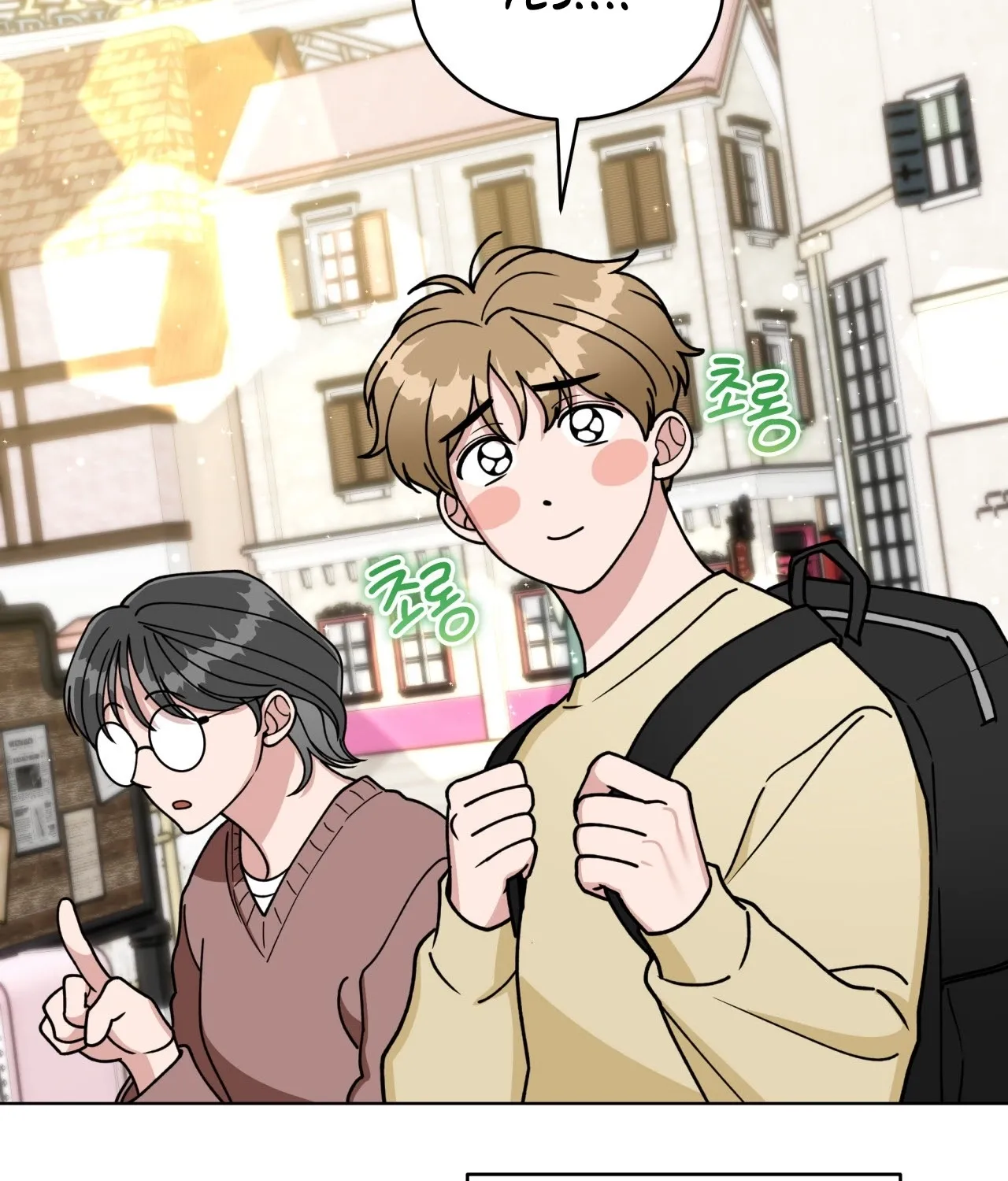 Please Step on Me, Prince! Chapter 8 page 10 - 