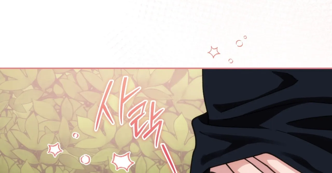 Please Step on Me, Prince! Chapter 9 page 102 - 