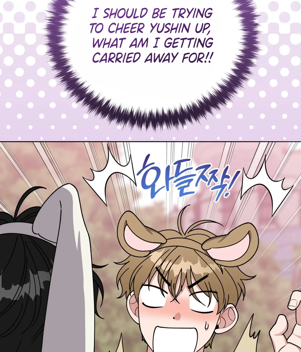 Please Step on Me, Prince! Chapter 9 page 115 - 