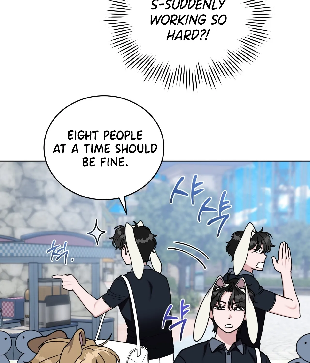 Please Step on Me, Prince! Chapter 9 page 25 - 