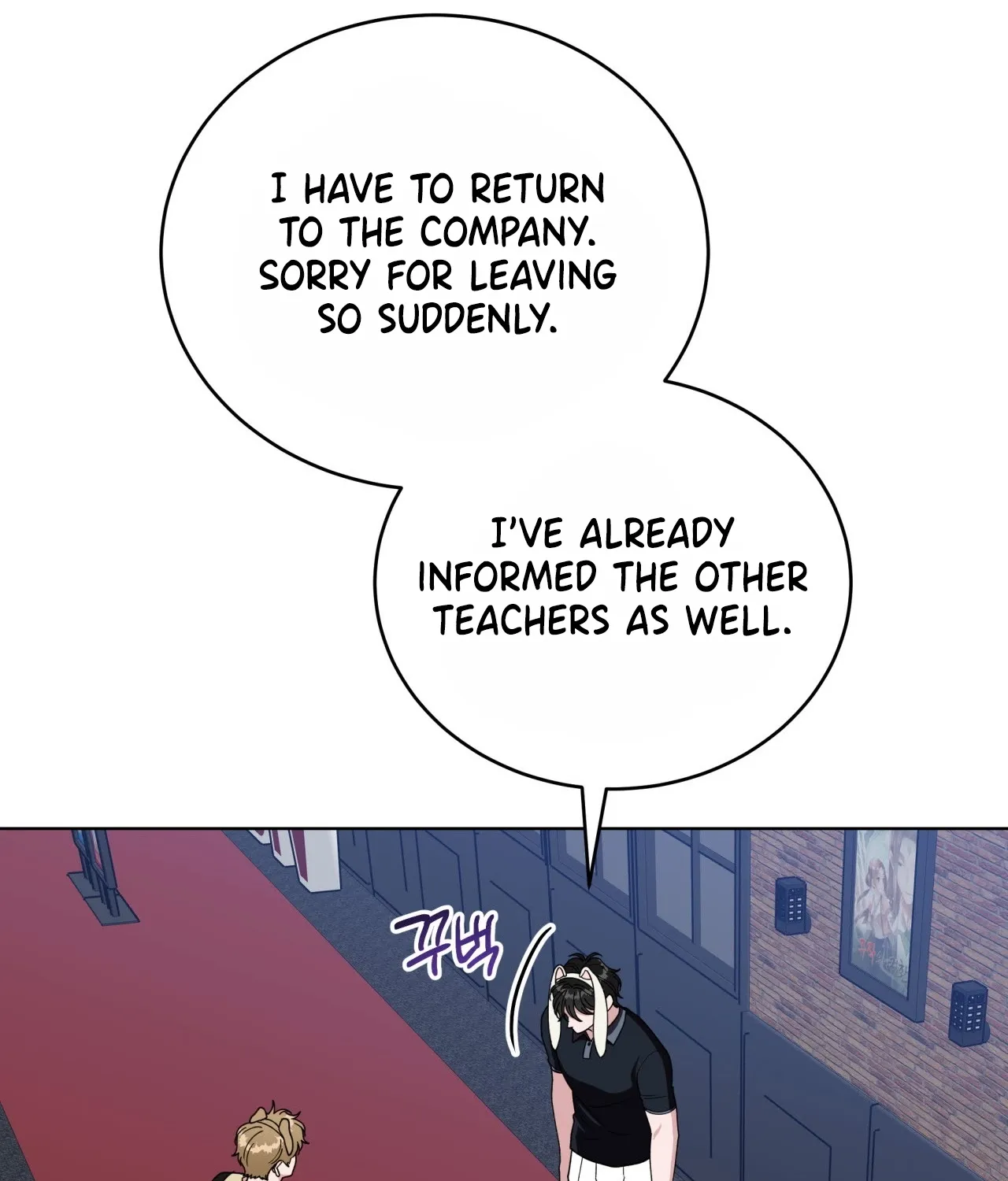 Please Step on Me, Prince! Chapter 9 page 44 - 