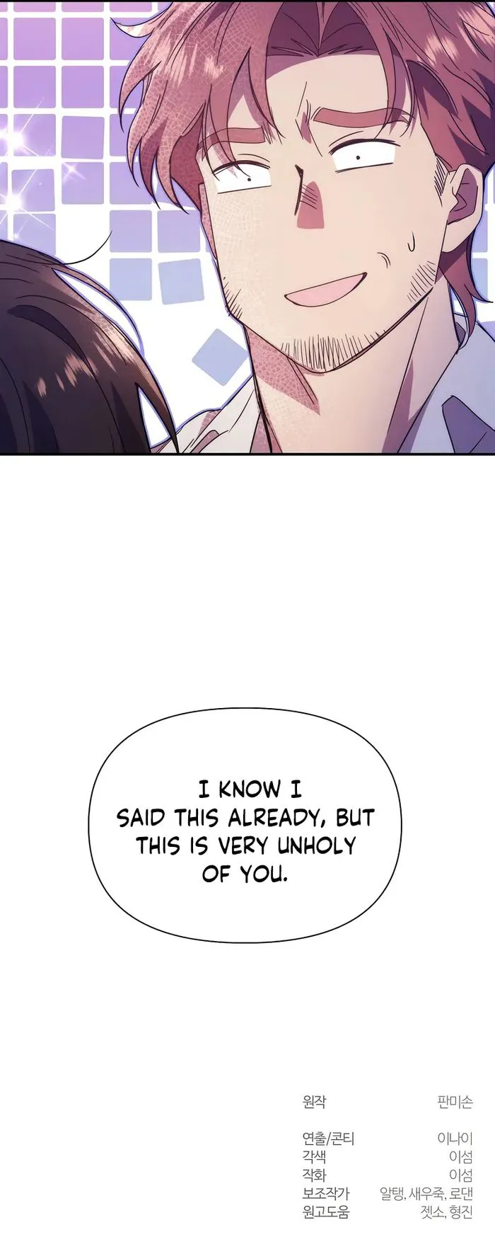 Please Stop the Pope Chapter 27 page 9 - 