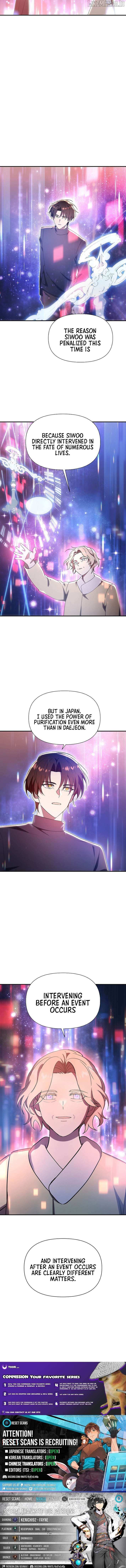 Please Stop the Pope Chapter 50 page 12 - 