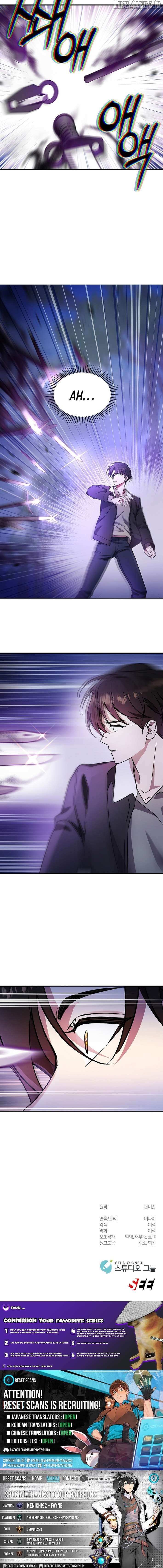 Please Stop the Pope Chapter 52 page 12 - 